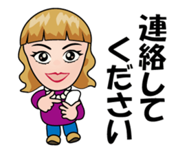 Tomo Mam sticker #12558104