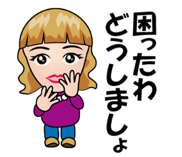 Tomo Mam sticker #12558120