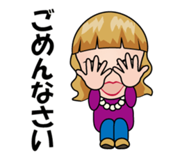 Tomo Mam sticker #12558125