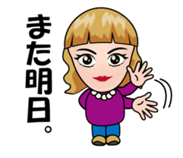 Tomo Mam sticker #12558133