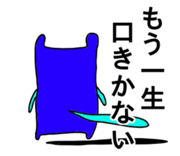 talkative animal 5 sticker #12558216