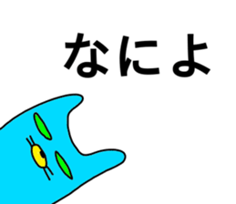 talkative animal 5 sticker #12558217