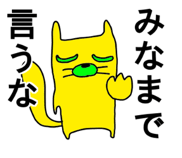 talkative animal 5 sticker #12558220