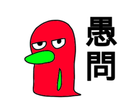 talkative animal 5 sticker #12558222