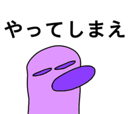 talkative animal 5 sticker #12558224