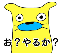 talkative animal 5 sticker #12558225