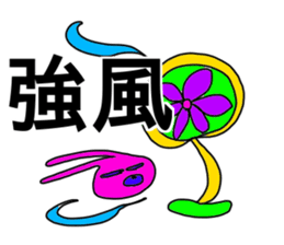 talkative animal 5 sticker #12558228