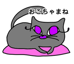 talkative animal 5 sticker #12558235