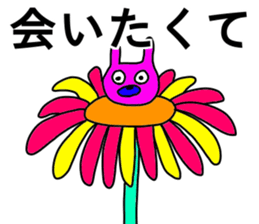 talkative animal 5 sticker #12558241