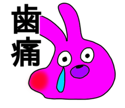 talkative animal 5 sticker #12558244