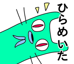 talkative animal 5 sticker #12558246