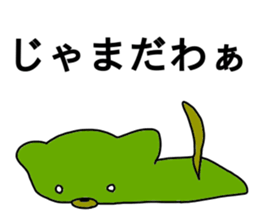 talkative animal 5 sticker #12558250