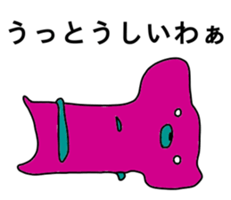 talkative animal 5 sticker #12558251