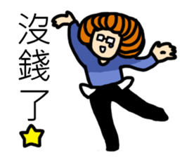 Mushroom's hush life sticker #12558274