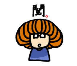 Mushroom's hush life sticker #12558279