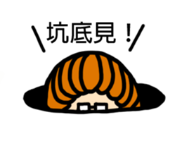 Mushroom's hush life sticker #12558281