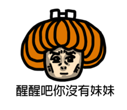 Mushroom's hush life sticker #12558291