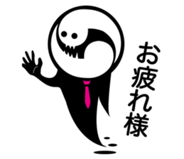 Cutely ghost sticker #12558538