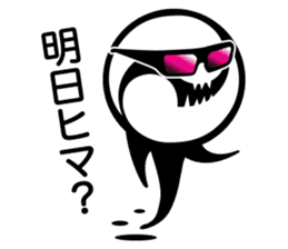 Cutely ghost sticker #12558539