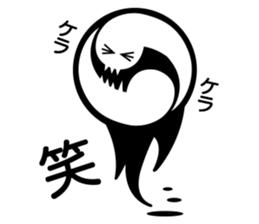 Cutely ghost sticker #12558543