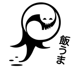 Cutely ghost sticker #12558544