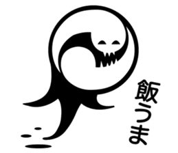Cutely ghost sticker #12558544