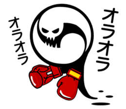 Cutely ghost sticker #12558549