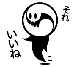 Cutely ghost sticker #12558552