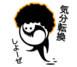 Cutely ghost sticker #12558554