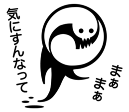 Cutely ghost sticker #12558555