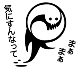 Cutely ghost sticker #12558555