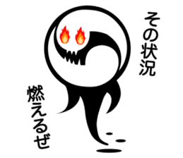 Cutely ghost sticker #12558556