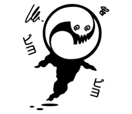 Cutely ghost sticker #12558558