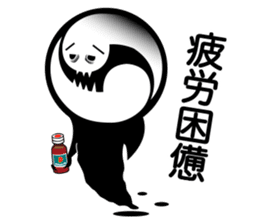 Cutely ghost sticker #12558559