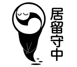 Cutely ghost sticker #12558562