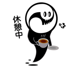 Cutely ghost sticker #12558563