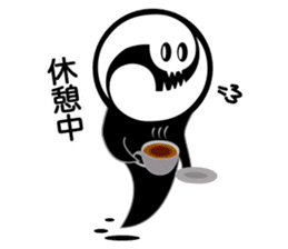 Cutely ghost sticker #12558563