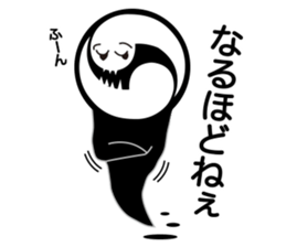 Cutely ghost sticker #12558564