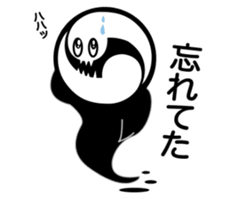 Cutely ghost sticker #12558565