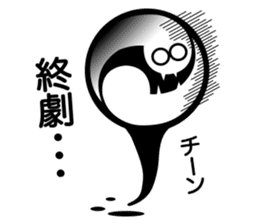 Cutely ghost sticker #12558570