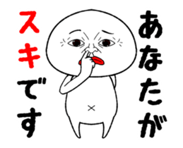 uzamaru2 sticker #12558798