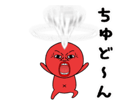 uzamaru2 sticker #12558804