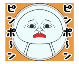 uzamaru2 sticker #12558806