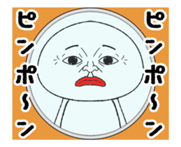 uzamaru2 sticker #12558806