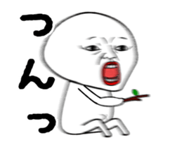 uzamaru2 sticker #12558807