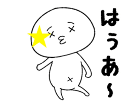 uzamaru2 sticker #12558811