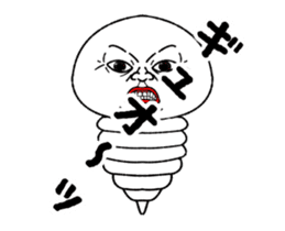 uzamaru2 sticker #12558816