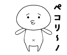 uzamaru2 sticker #12558821