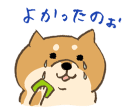 Japanese Shiba inu Tetsu sticker #12558833