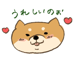 Japanese Shiba inu Tetsu sticker #12558834